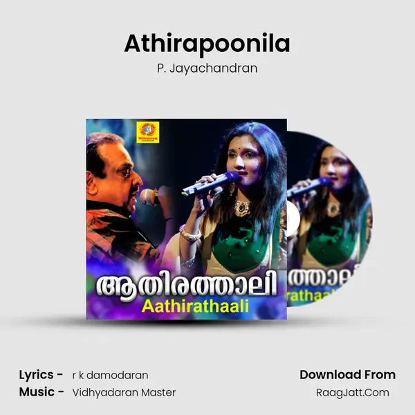 Athirapoonila MP3 Song by P. Jayachandran Cover