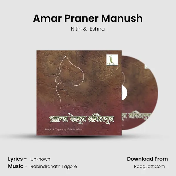 Amar Praner Manush MP3 Song by Nitin Cover
