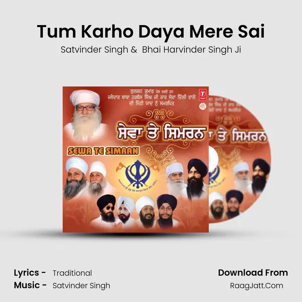 Tum Karho Daya Mere Sai MP3 Song by Satvinder Singh Cover
