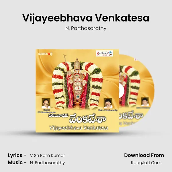 Vijayeebhava Venkatesa MP3 Song by N. Parthasarathy Cover