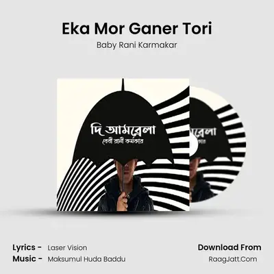Eka Mor Ganer Tori MP3 Song by Baby Rani Karmakar Cover
