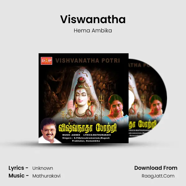 Viswanatha MP3 Song by Hema Ambika Cover