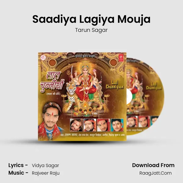 Saadiya Lagiya Mouja MP3 Song by Tarun Sagar Cover