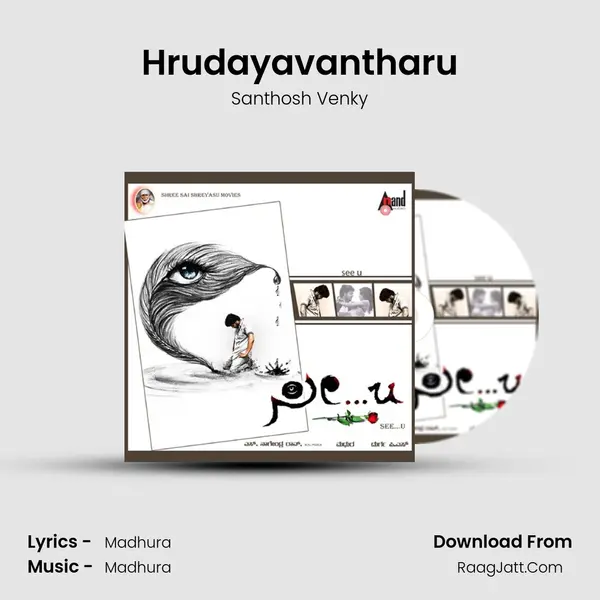 Hrudayavantharu mp3 song