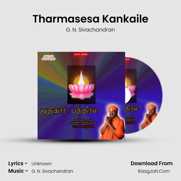 Tharmasesa Kankaile MP3 Song by G. N. Sivachandran Cover