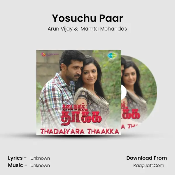 Yosuchu Paar MP3 Song by Arun Vijay Cover