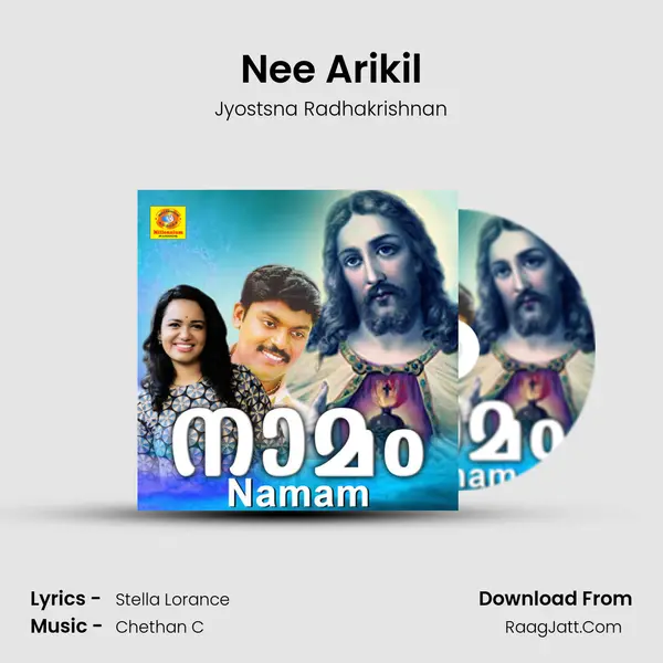 Nee Arikil mp3 song