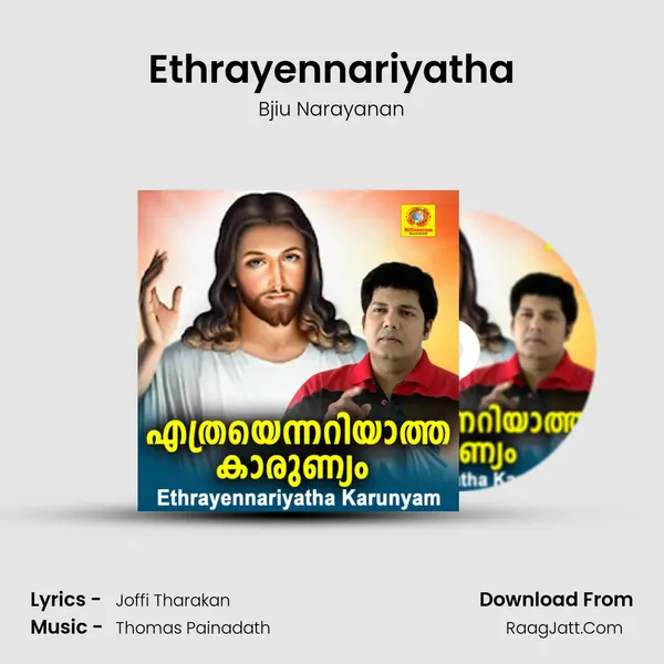Bjiu Narayanan