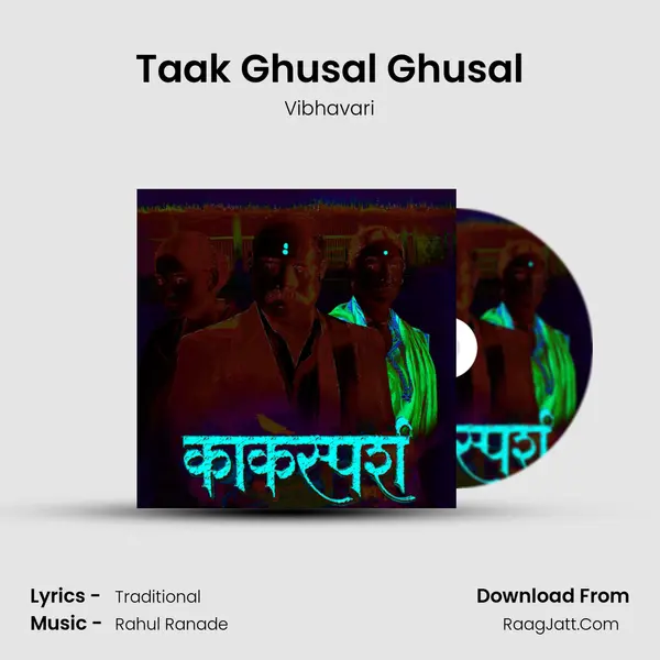 Taak Ghusal Ghusal MP3 Song by Vibhavari Cover