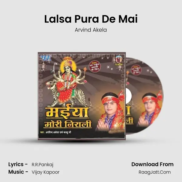 Lalsa Pura De Mai MP3 Song by Arvind Akela Cover