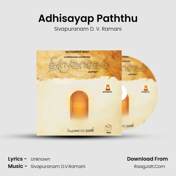 Adhisayap Paththu MP3 Song by Sivapuranam D. V. Ramani Cover