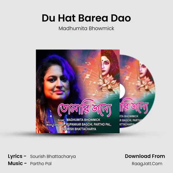 Du Hat Barea Dao mp3 song
