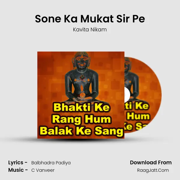 Sone Ka Mukat Sir Pe MP3 Song by Kavita Nikam Cover