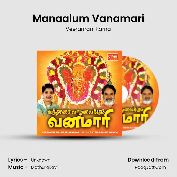 Manaalum Vanamari MP3 Song by Veeramani Karna Cover
