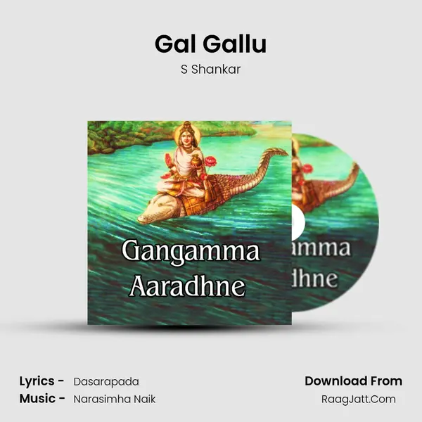 Gal Gallu MP3 Song by S Shankar Cover