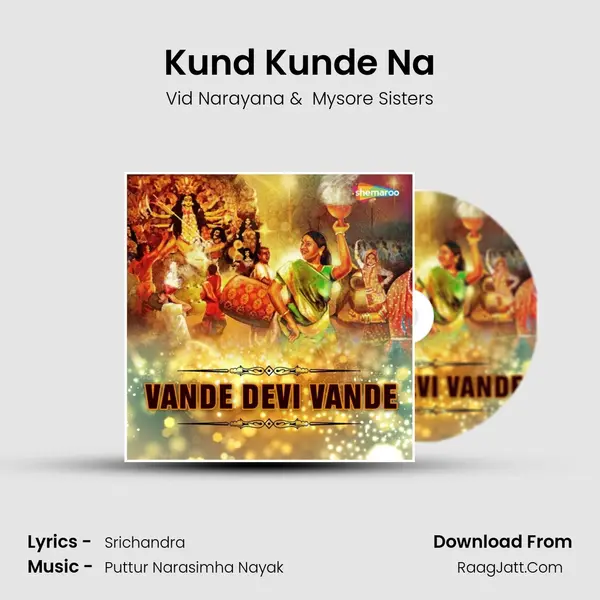 Kund Kunde Na MP3 Song by Vid Narayana Cover