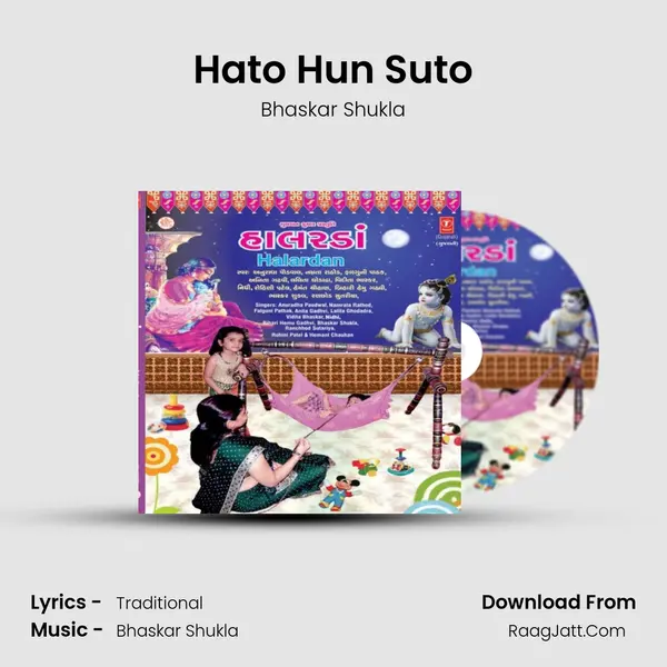 Hato Hun Suto MP3 Song by Bhaskar Shukla Cover