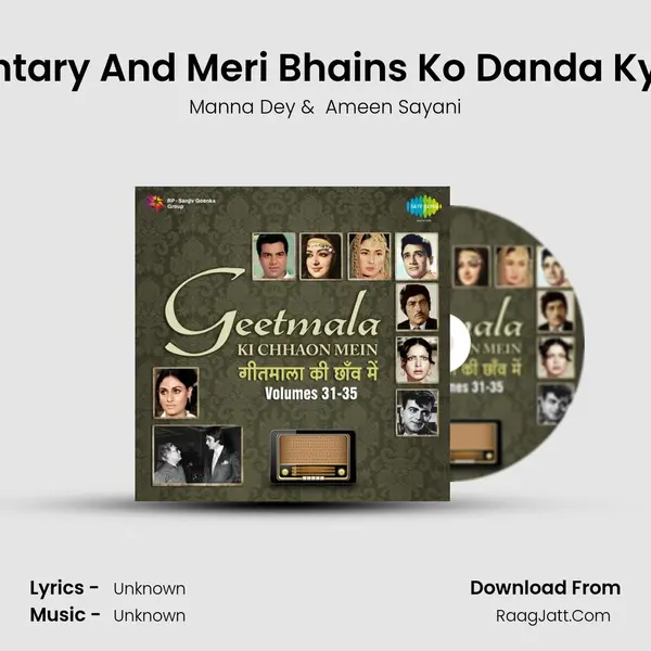 Commentary And Meri Bhains Ko Danda Kyon Mara MP3 Song by Manna Dey Cover