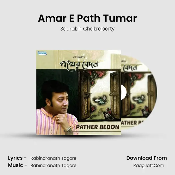 Amar E Path Tumar MP3 Song by Sourabh Chakraborty Cover