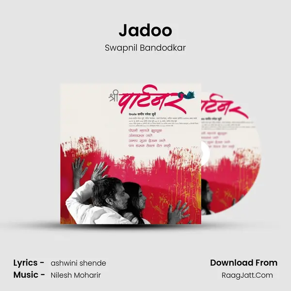 Jadoo MP3 Song by Swapnil Bandodkar Cover
