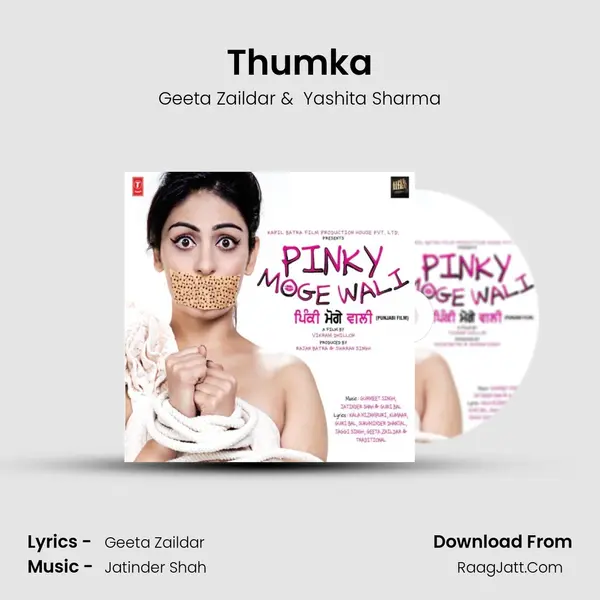 Thumka MP3 Song by Geeta Zaildar Cover