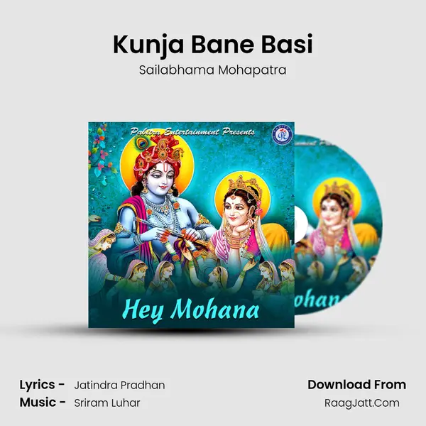 Kunja Bane Basi MP3 Song by Sailabhama Mohapatra Cover