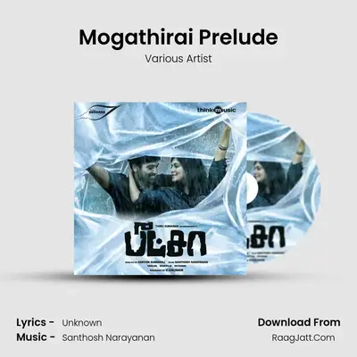 Mogathirai Prelude MP3 Song by Various Artist Cover