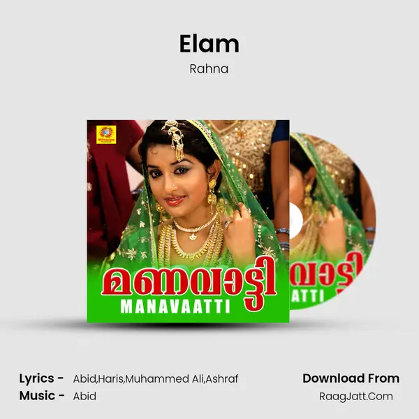 Elam MP3 Song by Rahna Cover