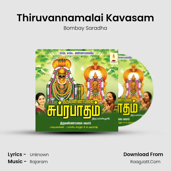 Thiruvannamalai Kavasam MP3 Song by Bombay Saradha Cover