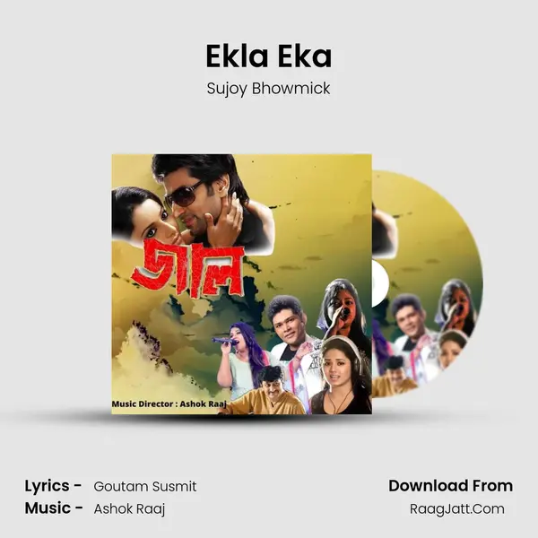 Ekla Eka MP3 Song by Sujoy Bhowmick Cover