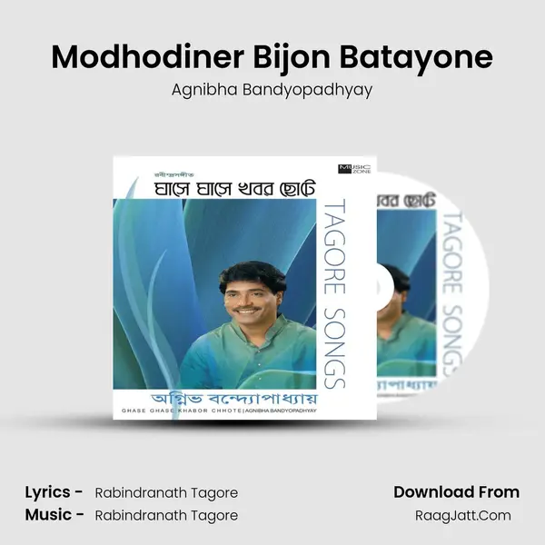 Modhodiner Bijon Batayone MP3 Song by Agnibha Bandyopadhyay Cover