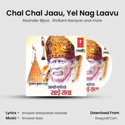 Chal Chal Jaau, Yel Nag Laavu MP3 Song by Ravinder Bijoor Cover
