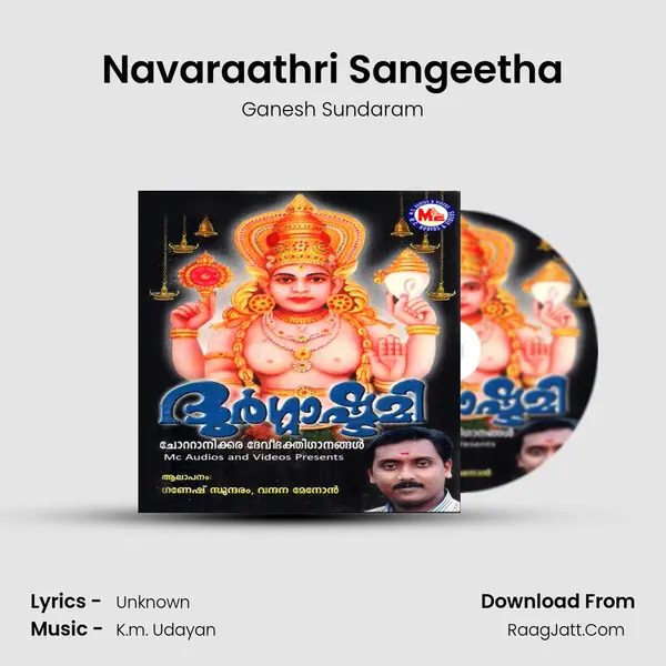 Navaraathri Sangeetha MP3 Song by Ganesh Sundaram Cover