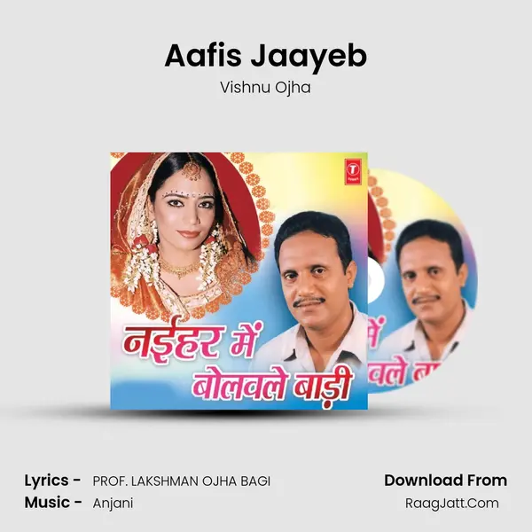 Aafis Jaayeb MP3 Song by Vishnu Ojha Cover