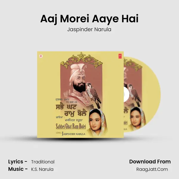 Aaj Morei Aaye Hai MP3 Song by Jaspinder Narula Cover