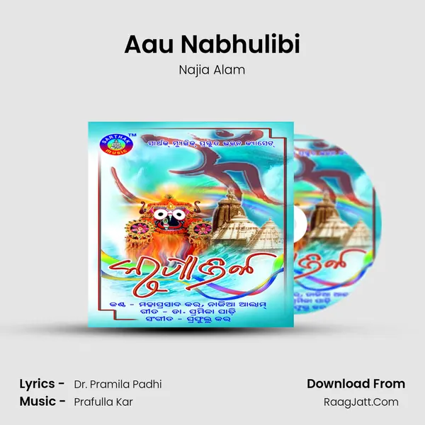 Aau Nabhulibi mp3 song