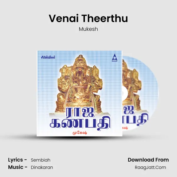 Venai Theerthu MP3 Song by Mukesh Cover