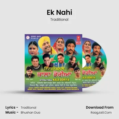 International Kala Doriya - Traditional