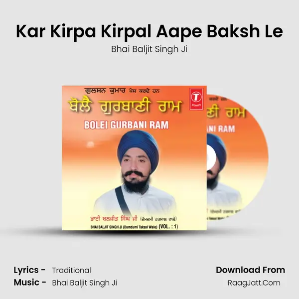 Kar Kirpa Kirpal Aape Baksh Le MP3 Song by Bhai Baljit Singh Ji Cover
