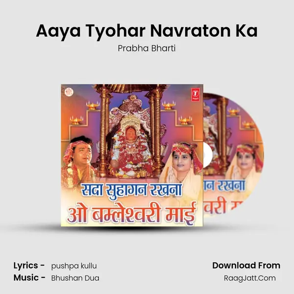 Aaya Tyohar Navraton Ka MP3 Song by Prabha Bharti Cover
