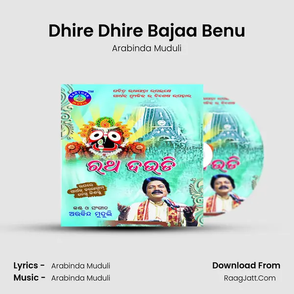 Dhire Dhire Bajaa Benu MP3 Song by Arabinda Muduli Cover