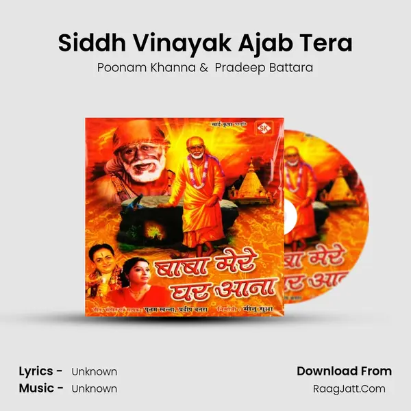 Siddh Vinayak Ajab Tera MP3 Song by Poonam Khanna Cover