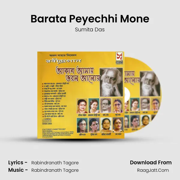 Barata Peyechhi Mone MP3 Song by Sumita Das Cover