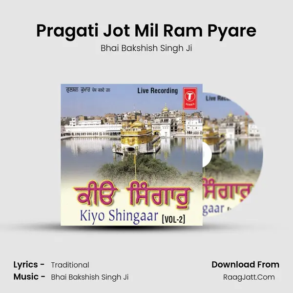 Pragati Jot Mil Ram Pyare MP3 Song by Bhai Bakshish Singh Ji Cover
