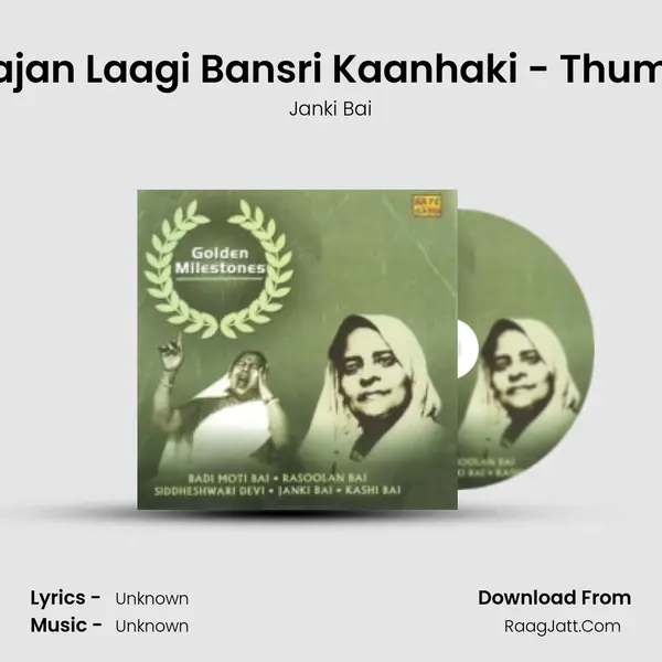 Bajan Laagi Bansri Kaanhaki - Thumri MP3 Song by Janki Bai Cover