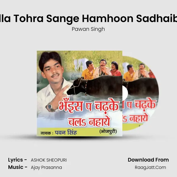 Badla Tohra Sange Hamhoon Sadhaib Ho MP3 Song by Pawan Singh Cover