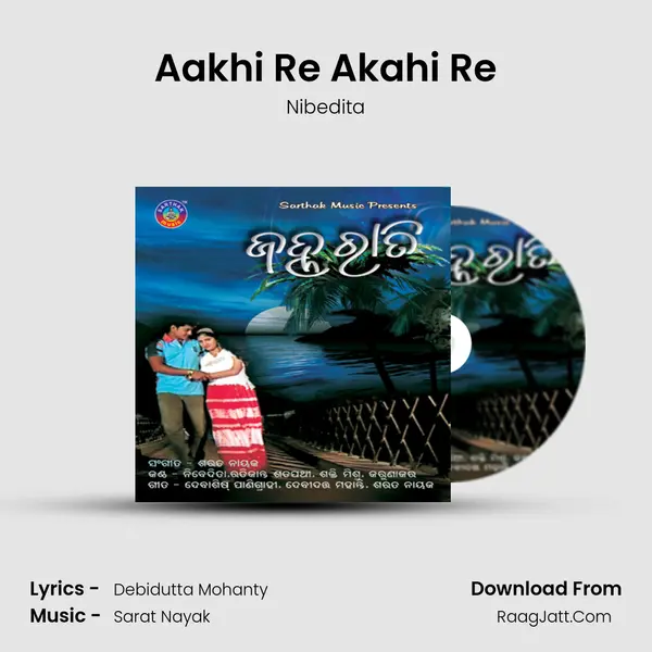 Aakhi Re Akahi Re MP3 Song by Nibedita Cover