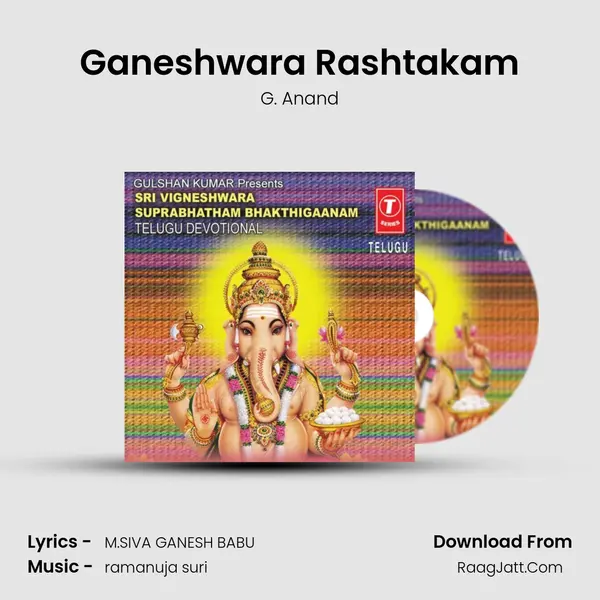 Ganeshwara Rashtakam MP3 Song by G. Anand Cover