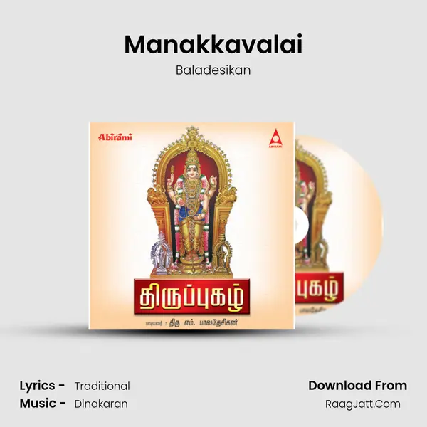 Manakkavalai MP3 Song by Baladesikan Cover