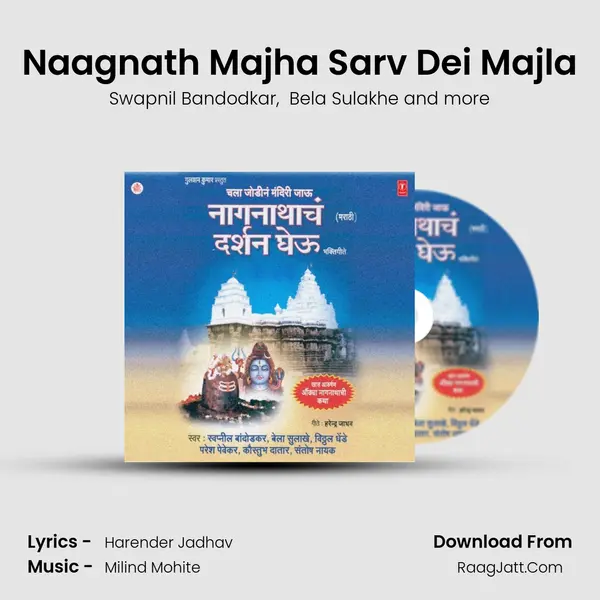 Naagnath Majha Sarv Dei Majla MP3 Song by Swapnil Bandodkar Cover